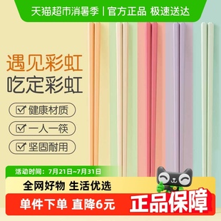 双枪合金筷子家用高档高颜值抗菌防霉耐高温筷5双分餐一人一筷