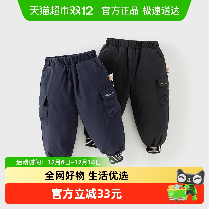 戴维贝拉男童束脚羽绒裤