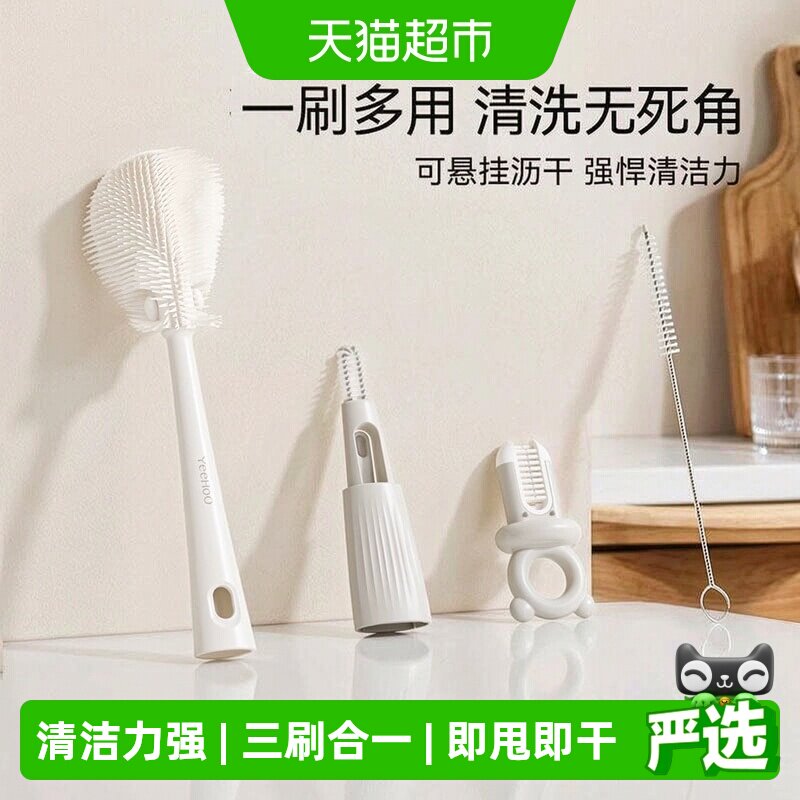 YEEHOO英氏婴儿硅胶奶瓶刷三合一图片