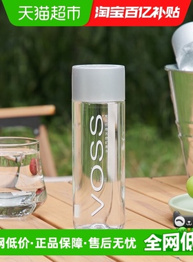 【底线同款】芙丝（VOSS）饮用天然矿泉水330ml*30瓶弱碱性水整箱
