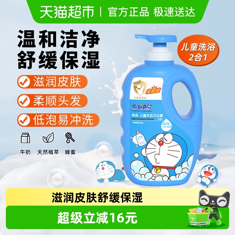 凑单退 - 线报酷