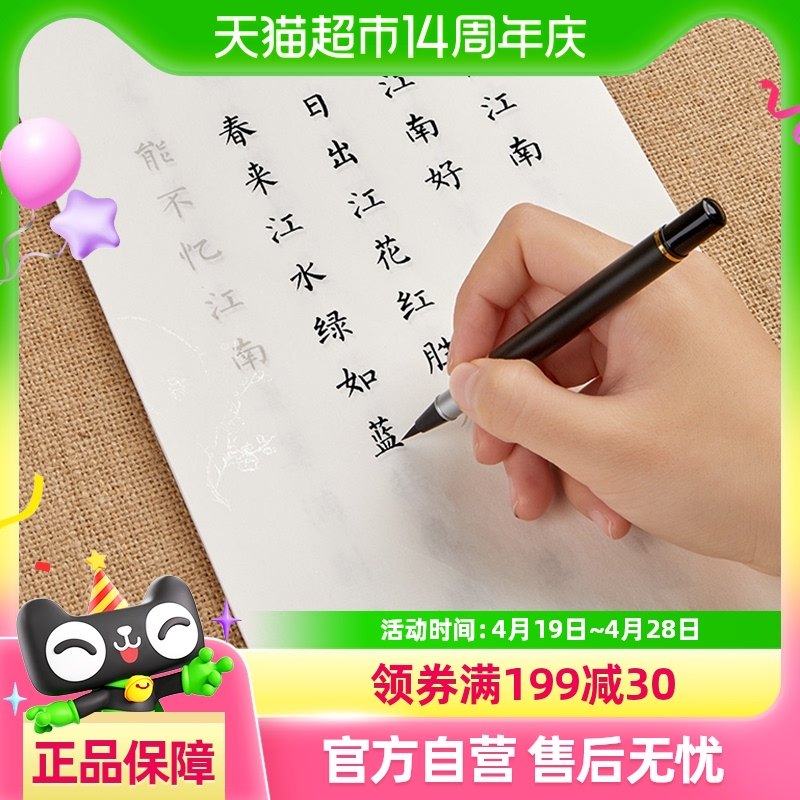 ��Ʒ������С��ë����������ר�øֱ�ʽë����ġ��Ʒֽ��ʫë��