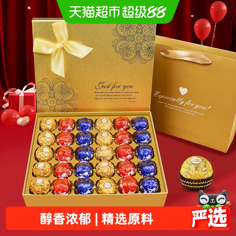 费列罗巧克力瑞士莲双拼礼盒教师节礼物送老师生日礼物送女友老婆