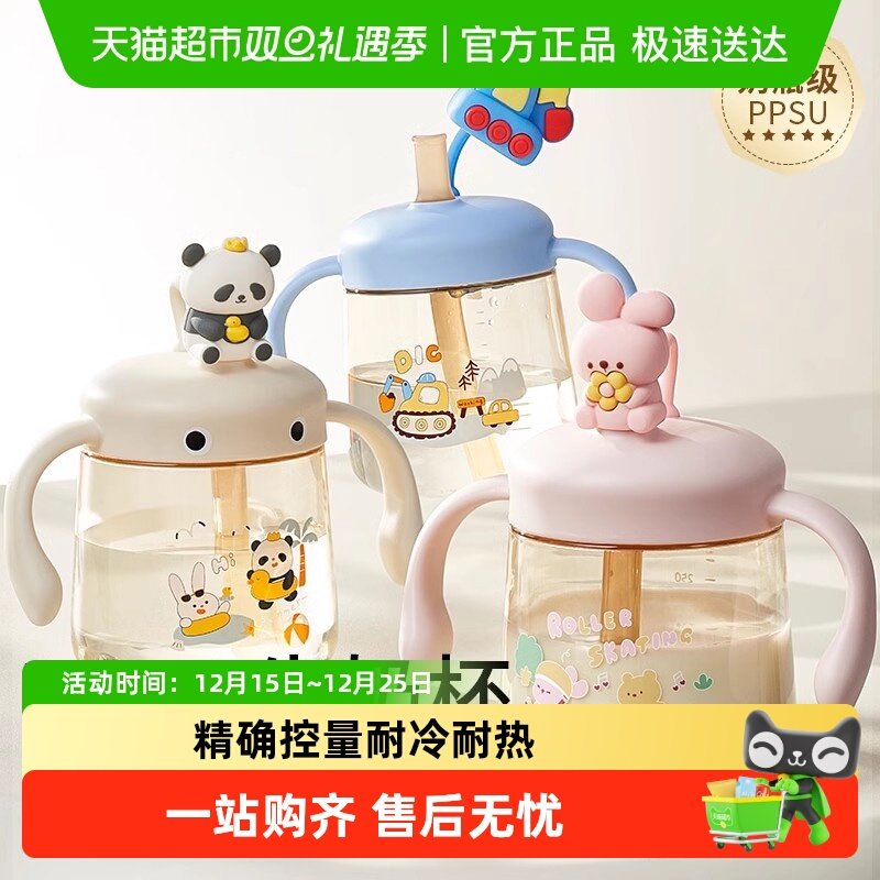 科巢直饮吸管儿童牛奶杯