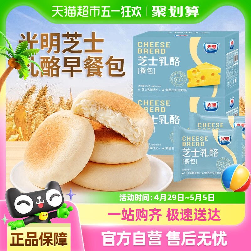 ����֥ʿ�������������䶹�������˾������Ķ�ͯӪ����ʳ