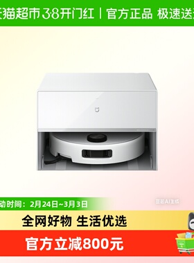 米家扫地机器人M40S 超薄上下水版扫拖一体擦地拖地洗地机吸尘器