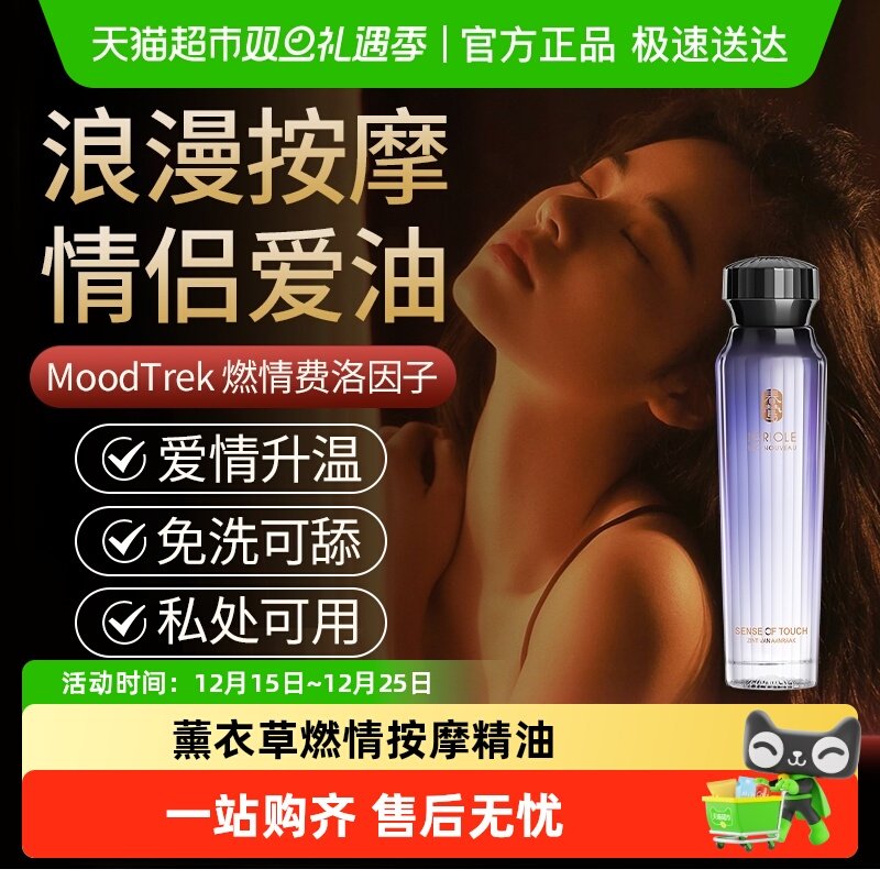 春莺橄榄油护肤按摩精油身体油