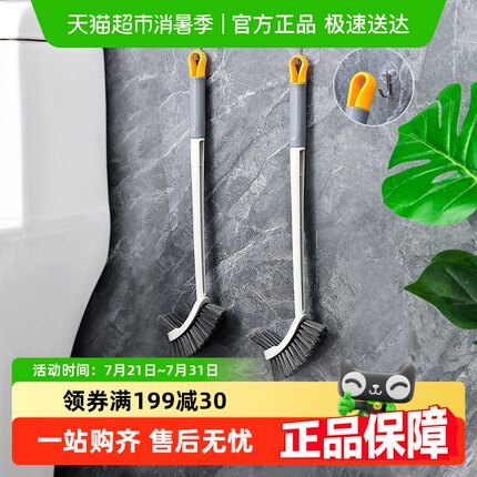 马桶刷长柄卫生间清洁刷蹲坑无死角软毛家用壁挂式洁厕刷厕所刷子