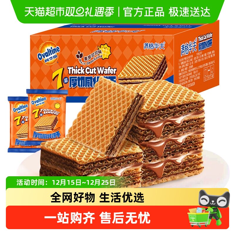 ������ɿ�7�������������������������ӭ��һ��ͯ����ʳ��� 19Ԫ