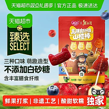 怡达高膳食纤维山楂棒350g38支装