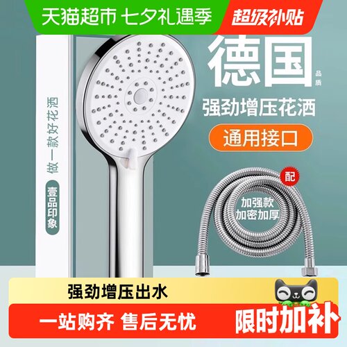 壹品印象涡轮花洒五档增压多色