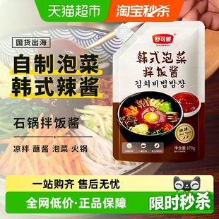 舒可曼韩式 泡菜酱石锅拌饭烤肉酱年糕火锅底料韩国辣酱辣椒酱