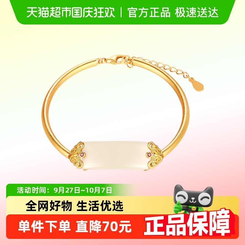 老银匠s925纯银手链女和田玉