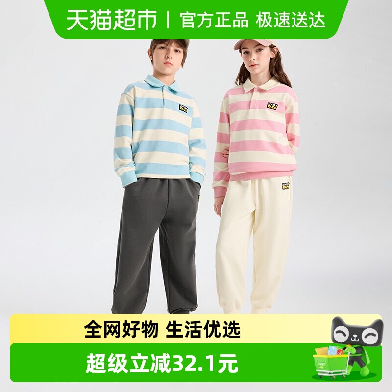 巴拉巴拉童装儿童套装两件套宝宝女童男童2026新款春装亲肤舒适潮