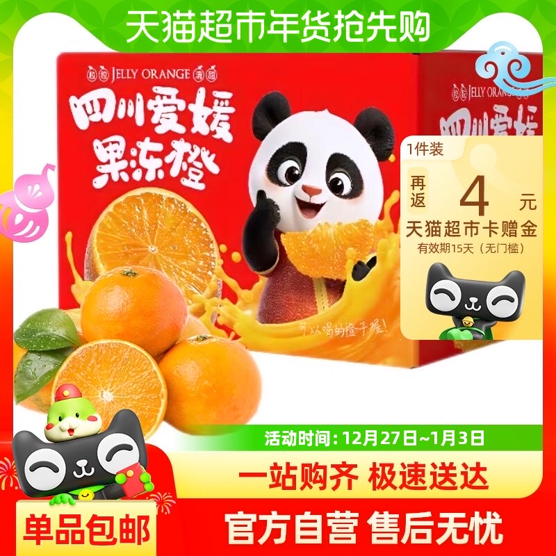 �Ĵ�����38�Ź�����Ӧ������ˮ������ˮ�����䵱�����Ӱ���