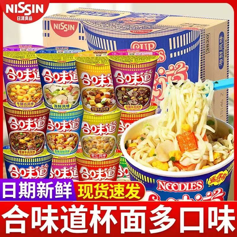 多口味混装，可自选口味！