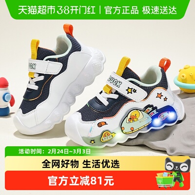B.Duck休闲男女童发光运动鞋