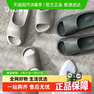 优调凉拖鞋 外穿运动防滑防臭室内家居eva洗澡厚底踩屎感 男士 夏季