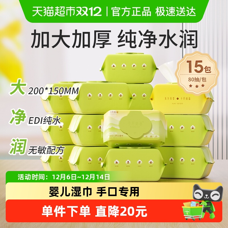 Ӻ ֿרá80 15 ʮ½ᾧӤʪ