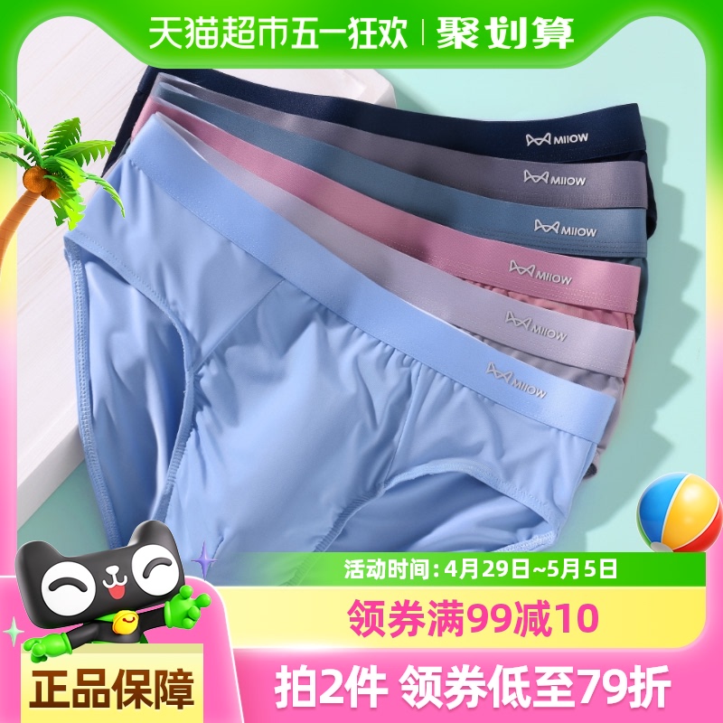 èʿڿ޺пɶ̿ʽǿõ׿п146.4Ԫ4(36.6Ԫ/)