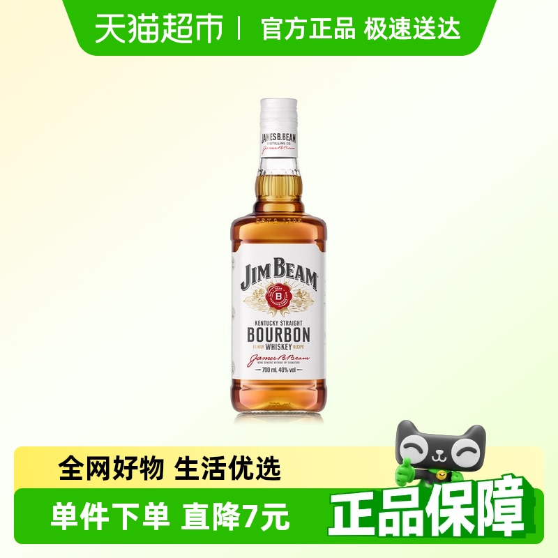 宾三得利金宾波本白占边威士忌
