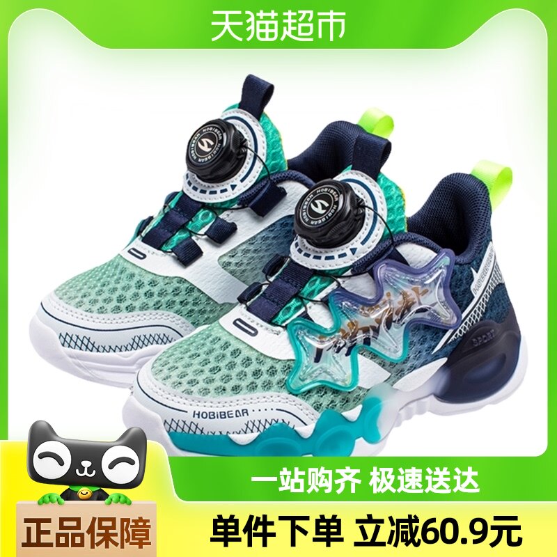 ������ͯЬ��ͯ�˶�ЬŮͯ����͸���д�ͯ��Ь2024�ﶬ�¿��ܲ���