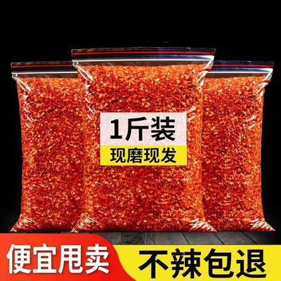 辣椒面现磨石碾辣椒面油泼辣子烧烤