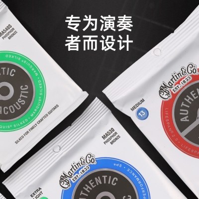 Martin马丁吉他专用琴弦MA540TMA540FX汤米同款民谣吉他弦012磷铜