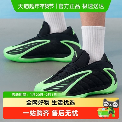 Adidas阿迪达斯篮球鞋