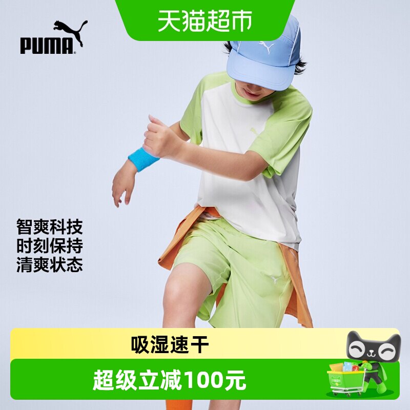 PUMA彪马童装夏儿童T恤2件套吸湿速干插肩袖撞色运动短袖短裤套装