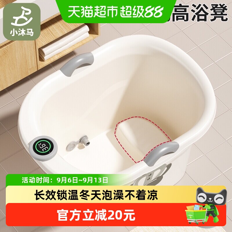 儿童泡澡桶宝宝婴儿游泳桶洗澡沐浴桶小孩子可坐家用加厚大号浴盆
