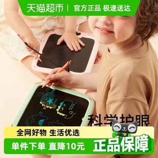 科巢儿童液晶画板涂鸦手写板可擦家用电子小黑板婴幼儿画画手绘板