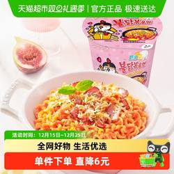 韩国进口Samyang/三养奶油火鸡面杯面夜宵方便面拉面泡面速食