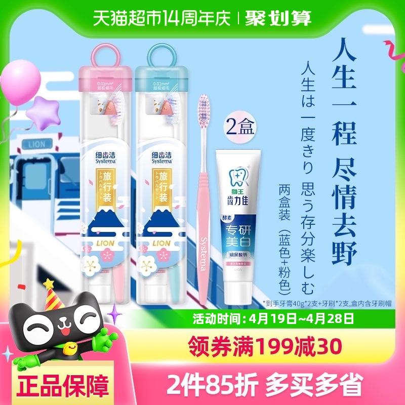 ͰLION/ʨϸݽ൯ˢ40gЯװ292.72Ԫ4(23.18Ԫ/88VIP 95)