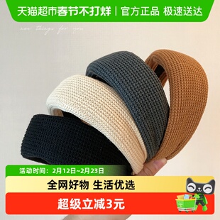 千屿韩系复古纯色针织宽边平板压发头箍百搭气质简约网红发箍发卡