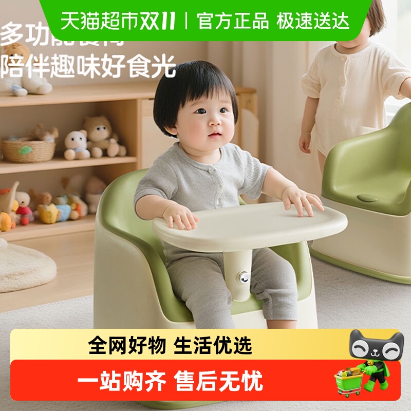 KUB可优比儿童餐椅沙发二合一宝宝成长椅吃饭餐桌婴幼儿学座椅