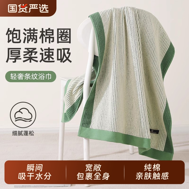 浴巾纯棉100全棉家用吸水男女大人情侣洗澡巾2025新款毛巾两件