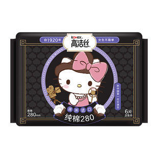 高洁丝阳光烘烘纯棉日用卫生巾姨妈巾280mm6片