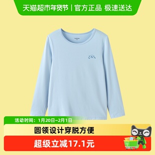 【设计师SICOIP商场同款】巴拉巴拉儿童长袖T恤秋男童打底衫女童