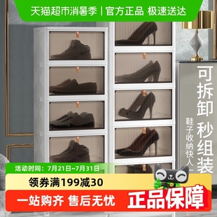 多层超大容量 jeko防尘鞋 柜家用门口小鞋 架收纳盒透明塑料新款 爆款