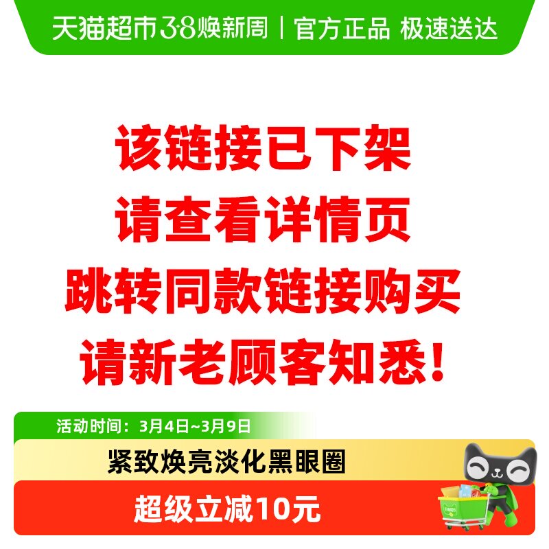 韩后抗皱精华眼霜紧致提拉淡化细纹黑眼圈改善暗沉烟酰胺护肤正品