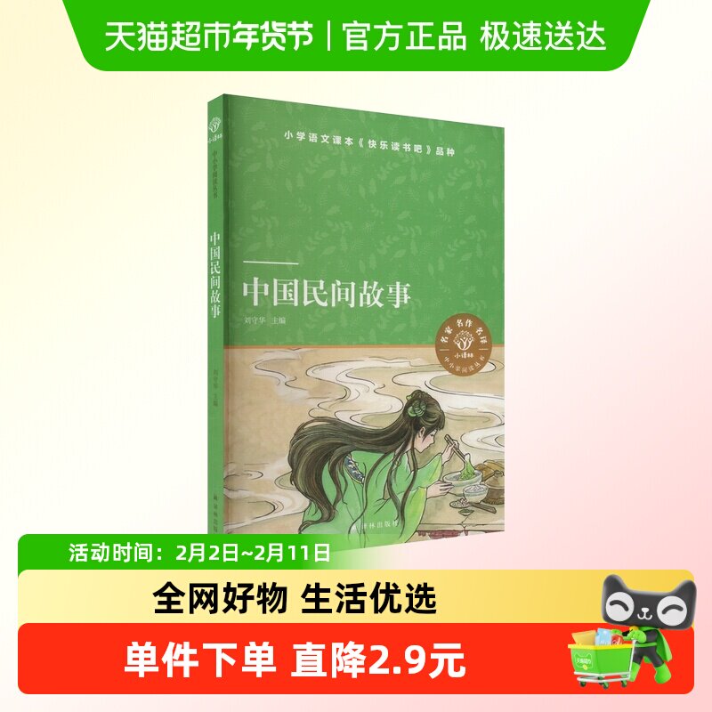 �й������� ���꼶�Ͽ��ֶ������ʦ�Ƽ���ͯ��ѧ����