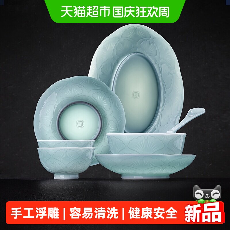 景德镇轻奢陶瓷餐具套装送礼