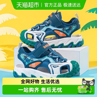 2025新款 凉鞋 女童包头鞋 子女童沙滩鞋 子 巴布豆童鞋 儿童鞋 男童夏季