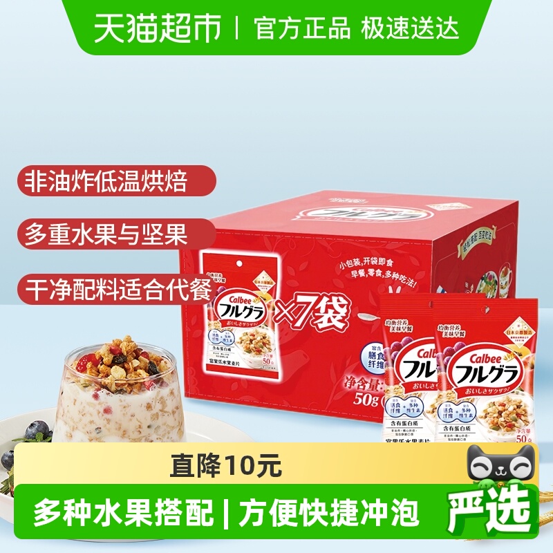 Calbee/ֱȽڸԭζƬЯװ