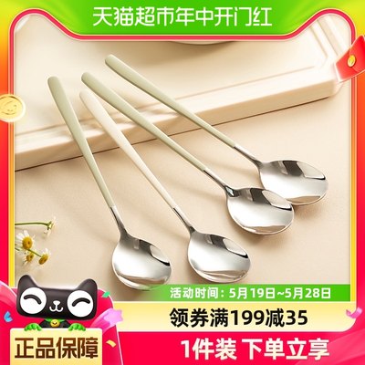 onlycook 奶白色304不锈钢勺子家用吃饭汤勺汤匙韩式小调羹喝粥勺