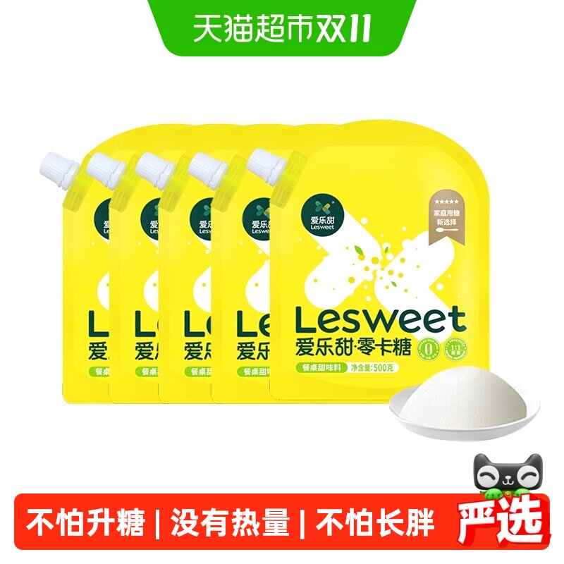 爱乐甜4项专利代糖500g*5袋