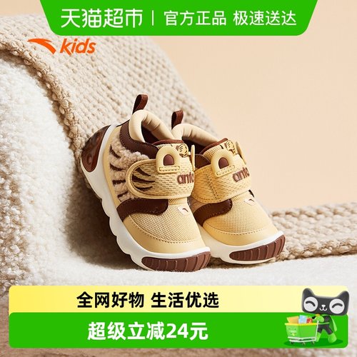 5U学步鞋安踏运动鞋