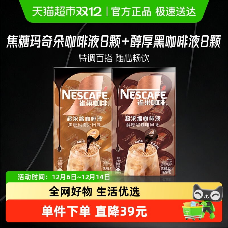 ŻݡȸŨҺ16x10ml 32.9Ԫ