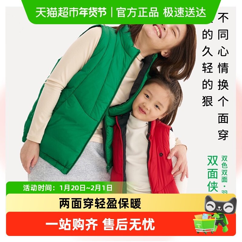 Q21儿童羽绒马甲男童女童秋冬双面穿轻薄外穿防风保暖打底背心,童装/婴儿装/亲子装,背心吊带,淘宝优惠券,粉丝福利购,淘宝优惠卷